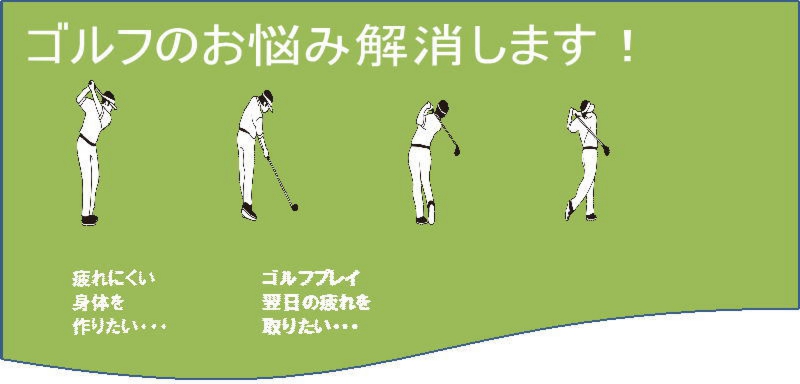 Golf-1.jpg